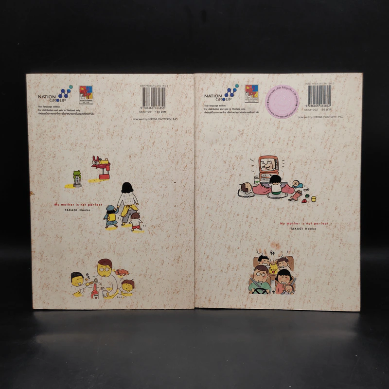 คุณแม่ 30 คะแนน เล่ม 1-2 - TAKAGI Naoko รูปที่ 2