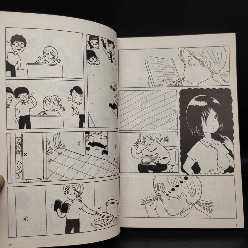 ชิงช้า เล่ม 1-3 - วิศุทธิ์ พรนิมิตร รูปที่ 6