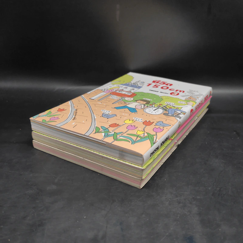 ชีวิต 150 cm เล่ม 1-3 - Takagi Nooko รูปที่ 3