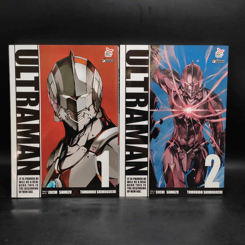 Ultraman อุลตร้าแมน เล่ม 1-2 รูปที่ 1