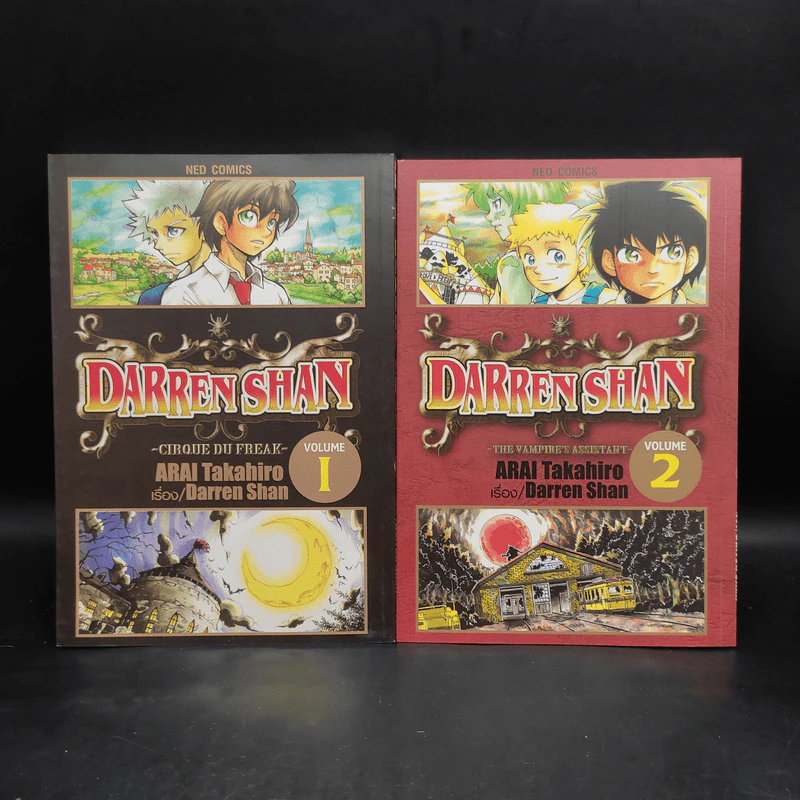 การ์ตูน Darren Shan เล่ม 1-2 รูปที่ 1