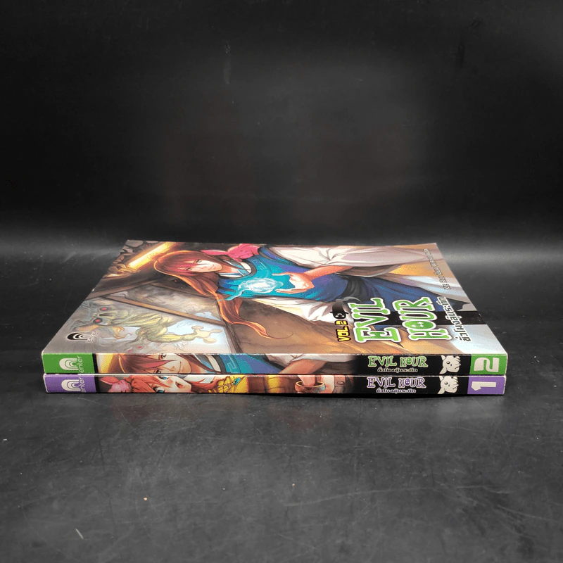 นิยาย Evil Hour ชั่วโมงลุ้นระทึก เล่ม 1-2 รูปที่ 3