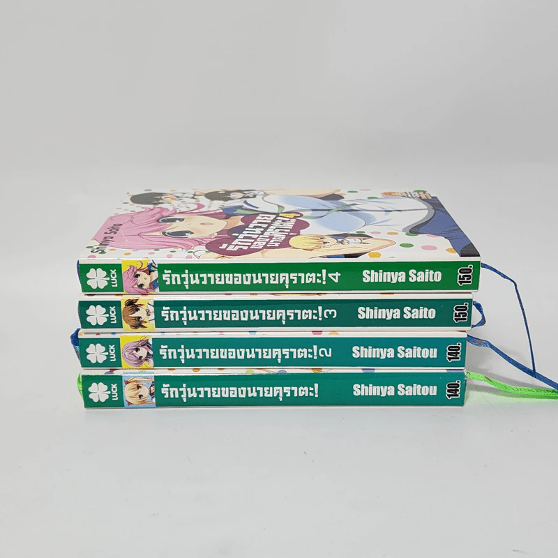 นิยาย รักวุ่นวายของนายคุราตะ เล่ม 1-4 รูปที่ 2