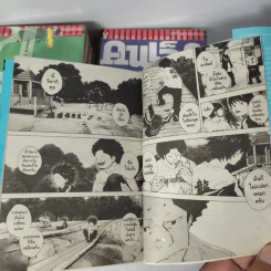 คนเล็กทะยานฟ้า 50 เล่มจบ รูปที่ 8