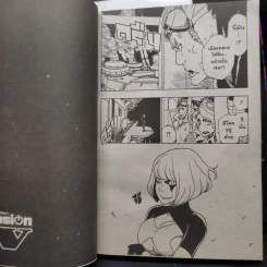Dimension W มิติปริศนา เล่ม 1-12 รูปที่ 8