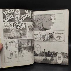 Majin Devil มาร 2 เล่มจบ - Oh! Great รูปที่ 6