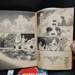Majin Devil มาร 2 เล่มจบ - Oh! Great รูปที่ 9