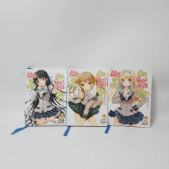 นิยาย เธอน่ะหรือคือน้องสาวผม เล่ม 1-3 รูปที่ 1