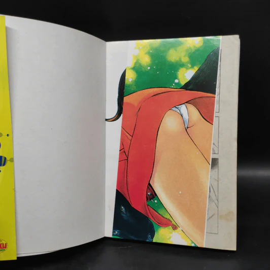 Majin Devil มาร 2 เล่มจบ - Oh! Great รูปที่ 5
