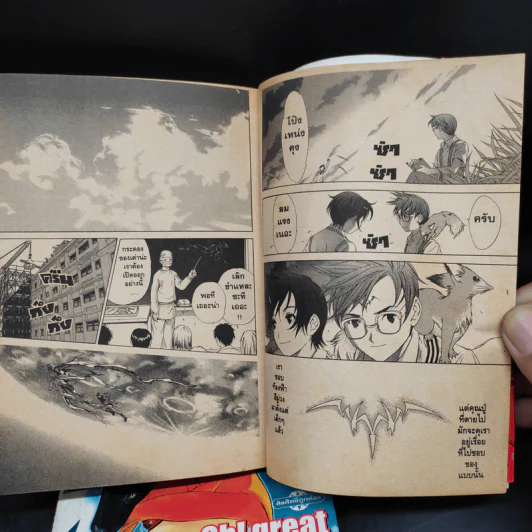 Majin Devil มาร 2 เล่มจบ - Oh! Great รูปที่ 9