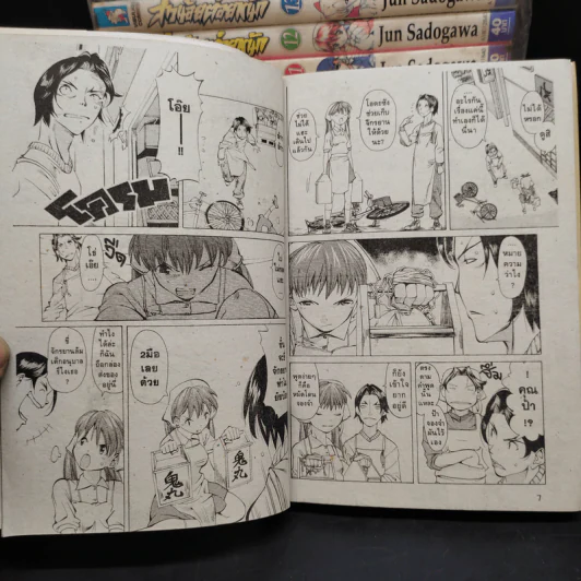สาวน้อยต่อยหนัก 17 เล่มจบ รูปที่ 6