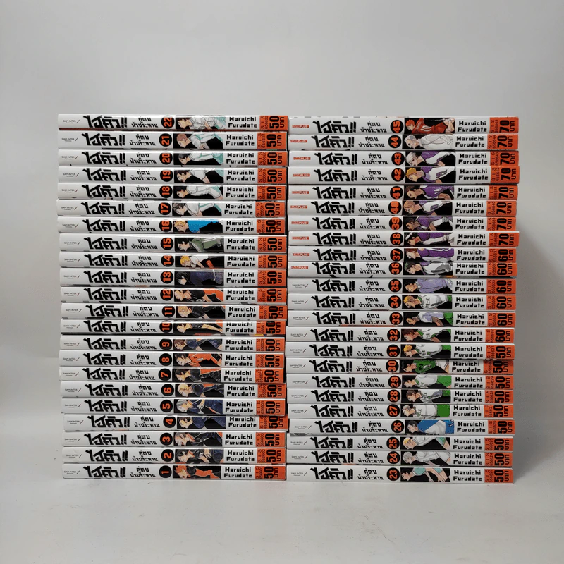 ไฮคิว!! คู่ตบฟ้าประทาน 45 เล่มจบ รูปที่ 2