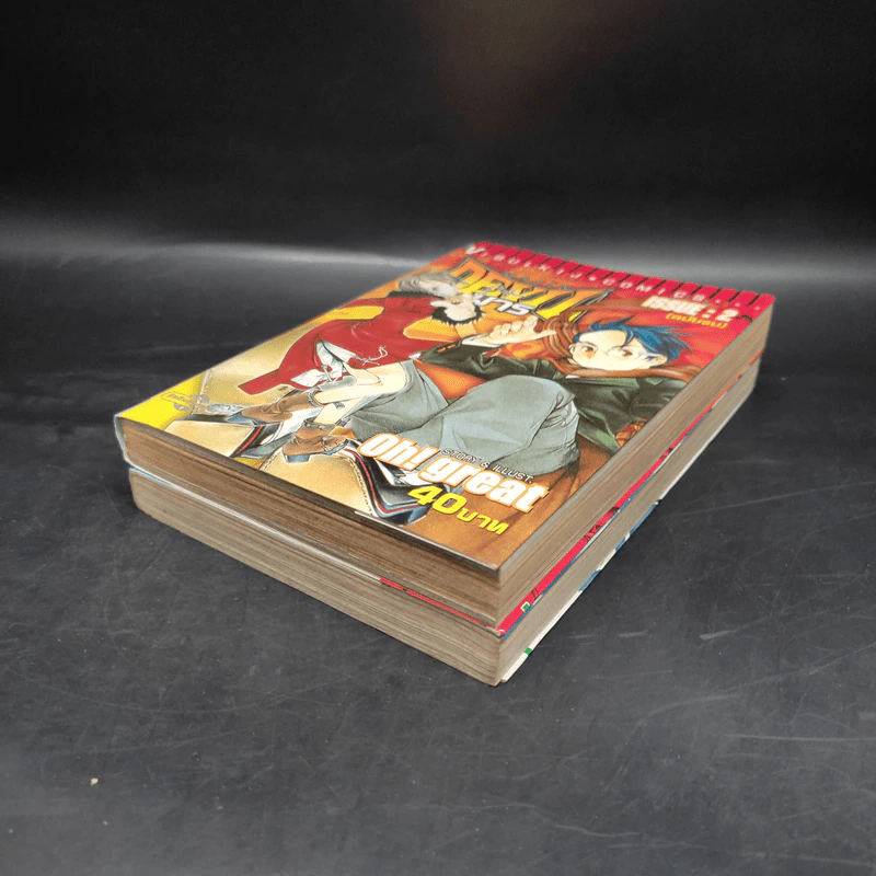 Majin Devil มาร 2 เล่มจบ - Oh! Great รูปที่ 4