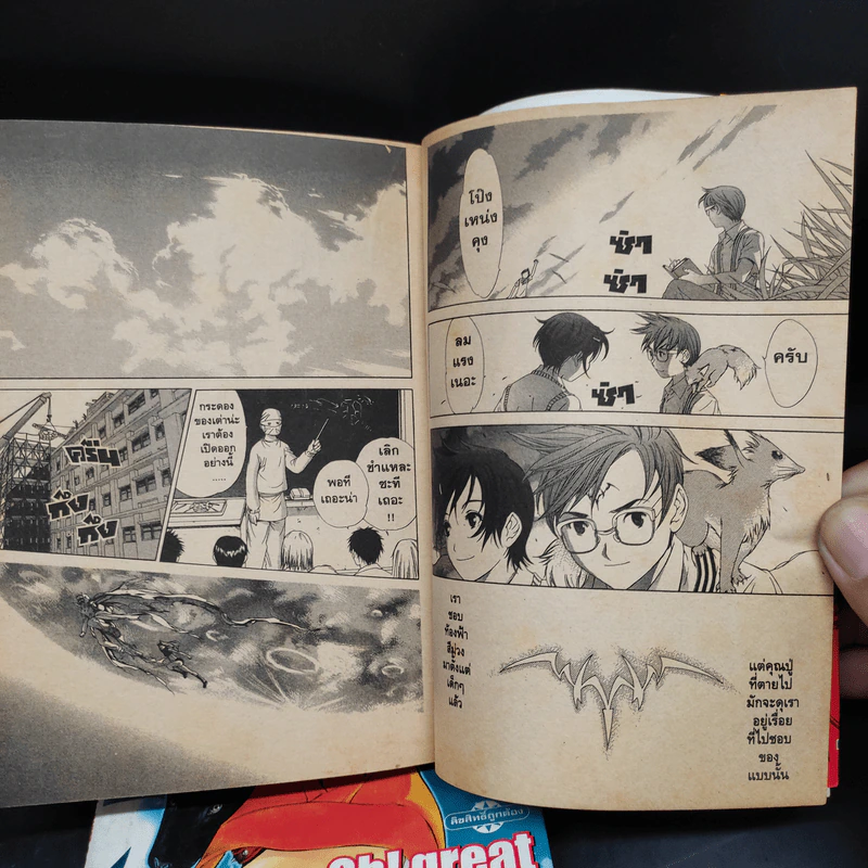 Majin Devil มาร 2 เล่มจบ - Oh! Great รูปที่ 9