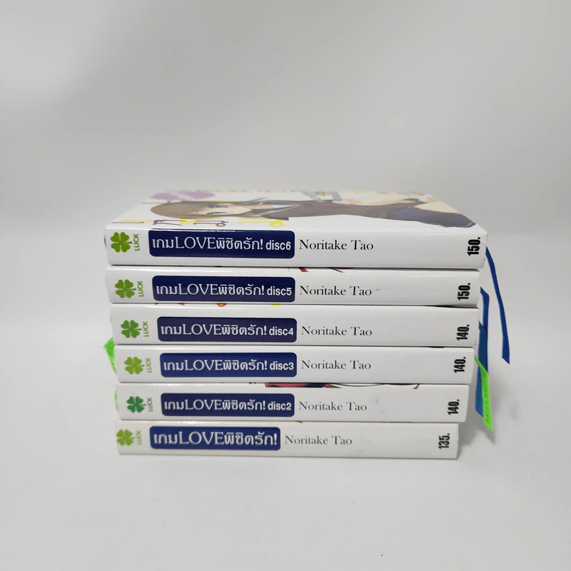 นิยาย เกม Love พิชิตรัก! เล่ม 1-6 รูปที่ 2
