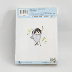นิยาย หนุ่มสามัญกับสาวหลุดโลก เล่ม 3 รูปที่ 3