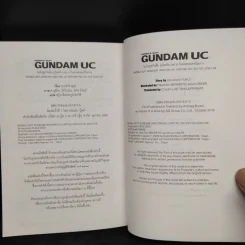 นิยาย Boxset Mobile Suit Gundam UC เล่ม 1-6 รูปที่ 8
