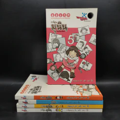 การ์ตูนมุนิน เล่ม 1-5 รูปที่ 1
