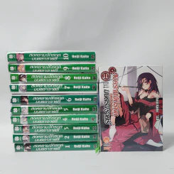 นิยาย สงครามจักรกล มนตรา ราตรี เล่ม 1-11