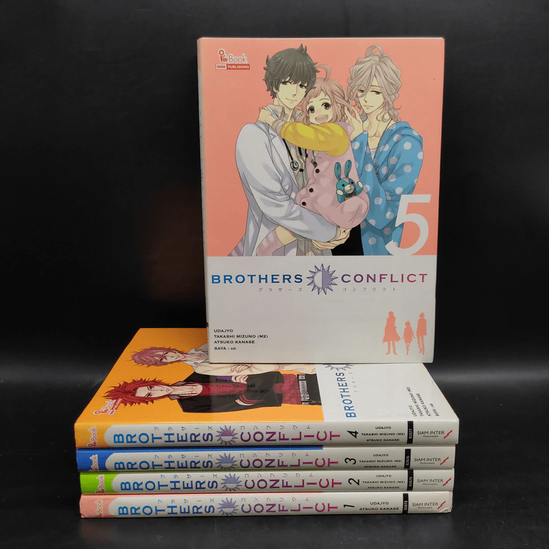 Brothers Conflict เล่ม 1-5 รูปที่ 1