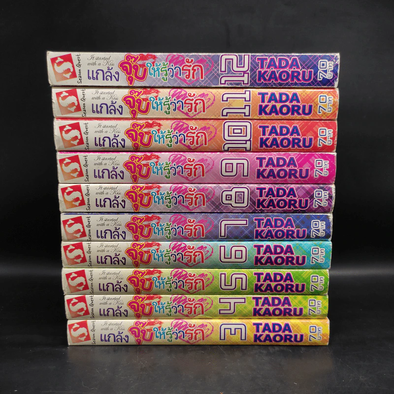 แกล้งจุ๊บให้รู้ว่ารัก เล่ม 3-12 - Tada Kaoru รูปที่ 2