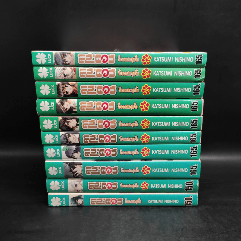 นิยาย คาโนค่อน จิ้งจอกสาวสุดจี๊ด เล่ม 1-10 รูปที่ 2