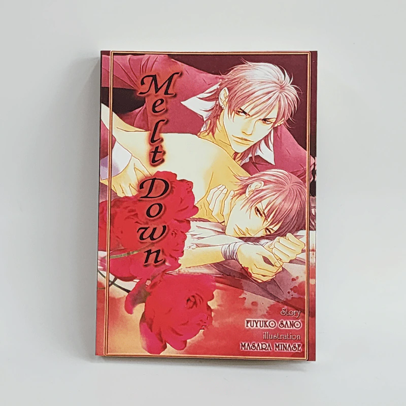 นิยายวาย Melt Down รูปที่ 1