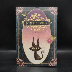 Nine Lives - ทรงศีล ทิวสมบุญ รูปที่ 1