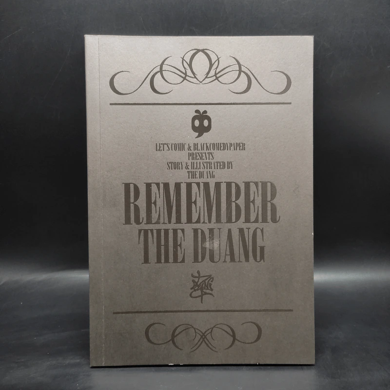 Remember The Duang - เดอะ ดวง The Duang รูปที่ 1