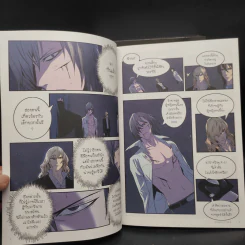 Boxset Noblesse 4 เล่มจบ - JEHO SON รูปที่ 6