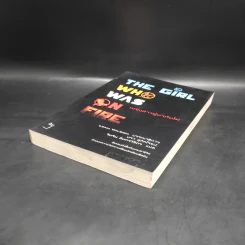 The Girl Who Was on Fire หญิงสาวผู้มากับไฟ - Leah Wilson รูปที่ 4