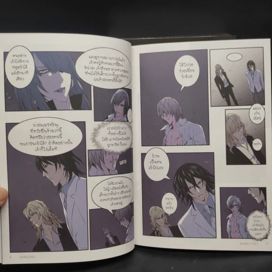 Boxset Noblesse 4 เล่มจบ - JEHO SON รูปที่ 7