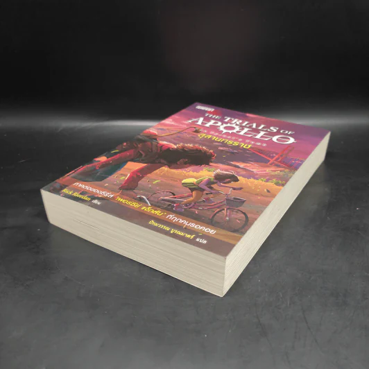 THE TRIALS OF APOLLO สุสานทรราช - Rick Riordan (ริค ไรออร์แดน) รูปที่ 4