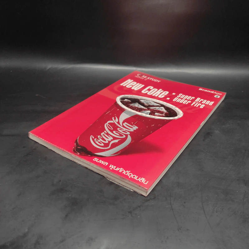 New Coke: Super Brand Under Fire Coca Cola - ธนพล พูนศักดิ์อุดมสิน รูปที่ 4