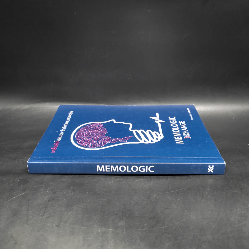 Memologic เคล็ดลับไขสมอง จำศัพท์แบบตลอดชีพ - Enconcept รูปที่ 3