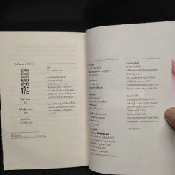 มีศพฝังอยู่ใต้ฝ่าเท้าคุณซากุระโกะ - ชิโอริ โอตะ รูปที่ 7
