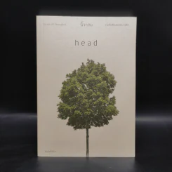 Head - นิ้วกลม รูปที่ 1