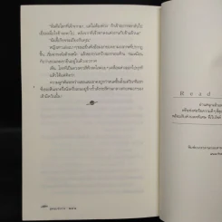 สุดขอบจักรวาล - จุฑารัตน์ รูปที่ 7