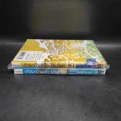 ปริศนาบ้านเก่า เงามรณะ เล่ม 1-2 รูปที่ 2
