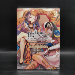 โลกใต้พิภพแห่งตำนาน อาการ์ธา สตรีแห่งอาการ์ธา เล่ม 3 รูปที่ 1