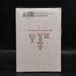 เฟต/แกรนด์ออร์เดอร์ คอมิกอะลาคาร์ต เล่ม 3 รูปที่ 2