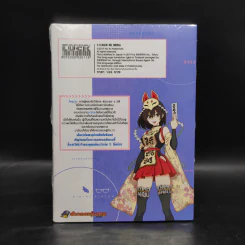 2.5 มิติ ริริสะ เล่ม 11 รูปที่ 2