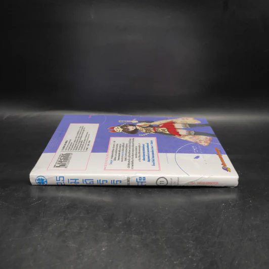 2.5 มิติ ริริสะ เล่ม 11 รูปที่ 3
