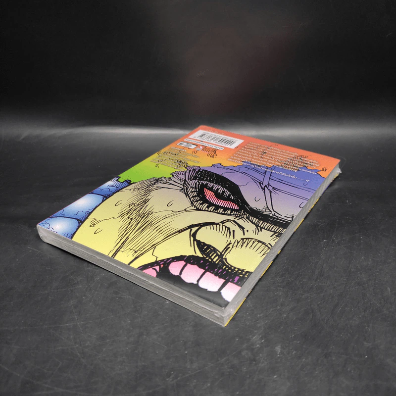DANDADAN ดันดาดัน เล่ม 7 รูปที่ 4