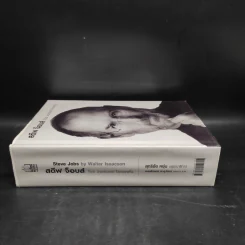 Steve Jobs สตีฟ จ็อบส์ (ปกแข็ง) - วอลเตอร์ ไอแซคสัน รูปที่ 3