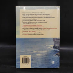 เอลันตรา - ดวงตะวัน รูปที่ 2