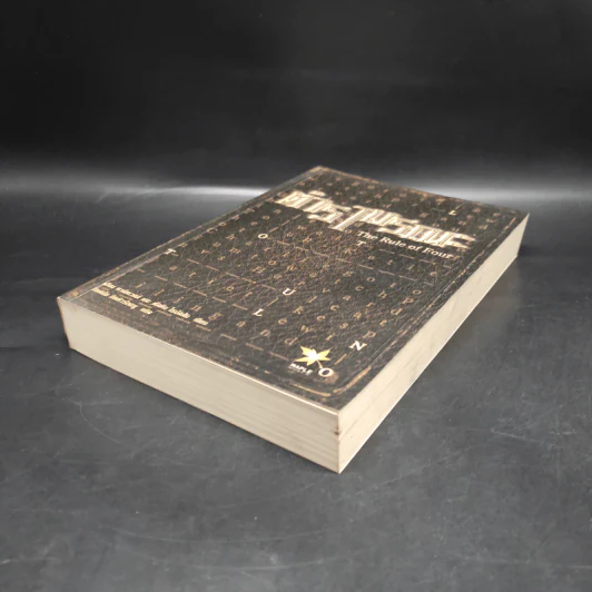 ตำรามรณะ The Rule of Four - เอียน ดาร์คเวลล์, ดัสติน โธมัสสัน รูปที่ 4