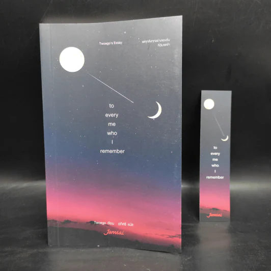 to every me who I remember - Twoego รูปที่ 1