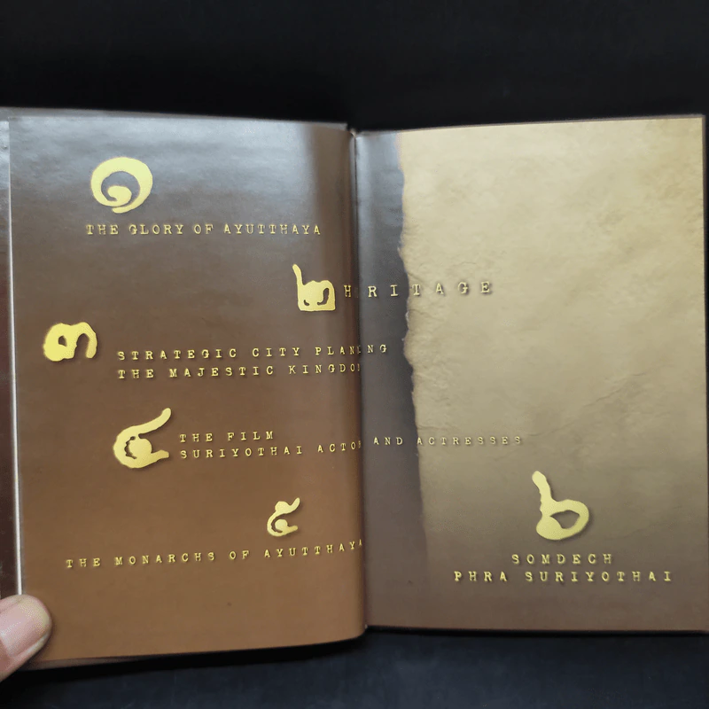 Suriyothai สุริโยทัย ฉบับภาษาอังกฤษ รูปที่ 6