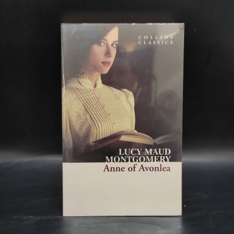 Anne of Avonlea - Lucy Maud Montgomery รูปที่ 1